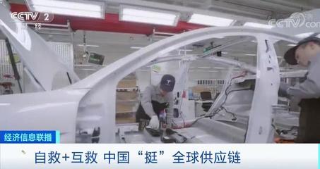 全球汽車(chē)產(chǎn)業(yè)鏈按下“暫停鍵”，中國(guó)或擔(dān)當(dāng)重啟重任