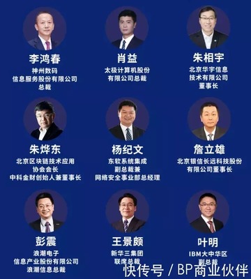 東軟楊紀文入選2021中國數字生態英雄榜 科技先鋒的榮耀之路