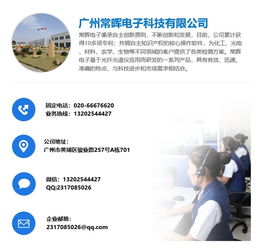 常暉電子 以高清大圖看甘肅國產光纖光譜儀的技術前沿