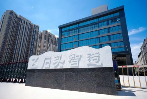 石頭科技 以智能工業4.0為目標，打造一流制造工廠，引領智造未來