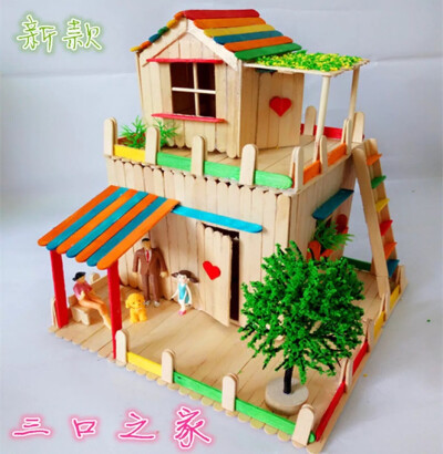 作業(yè)類