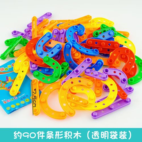 幼兒園兒童桌面游戲條形拼搭積木玩具34歲6寶寶早教小班拼插 的 約90