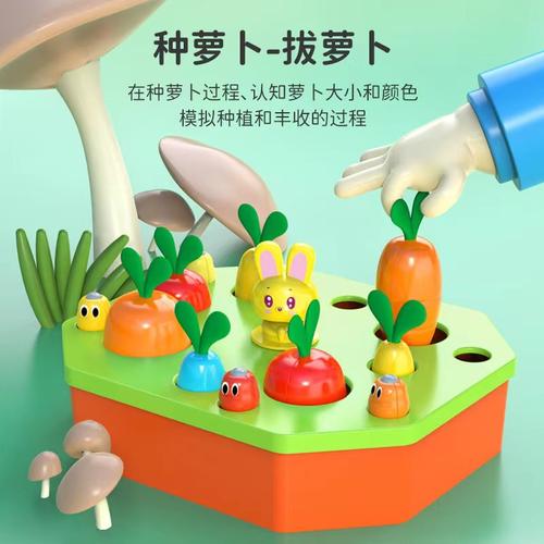 新品兒童拔蘿卜玩具寶寶記憶訓練拼插玩具趣味早教益智桌面游戲